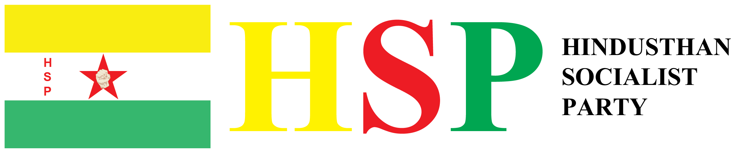 HSP Logo